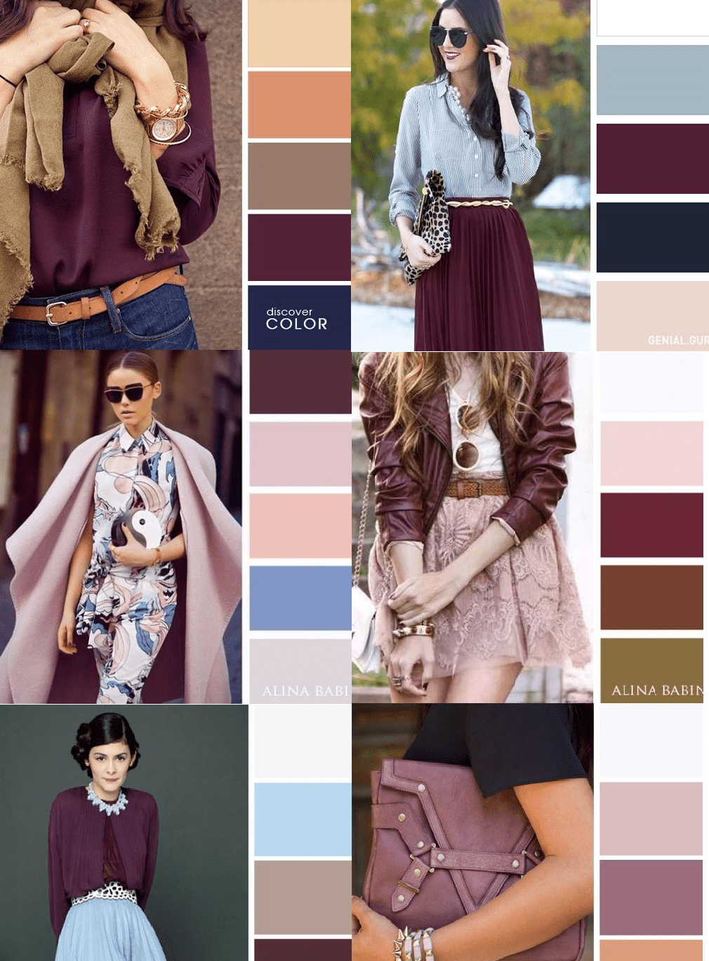 Цветовые решения в одежде