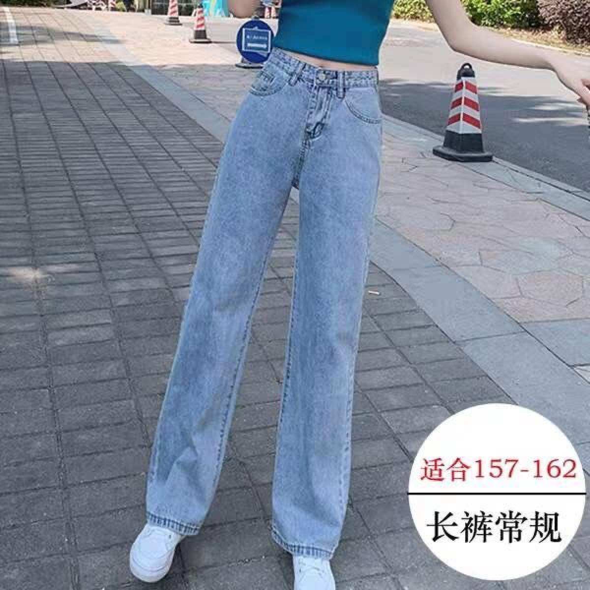 Широкие джинсы трубы женские