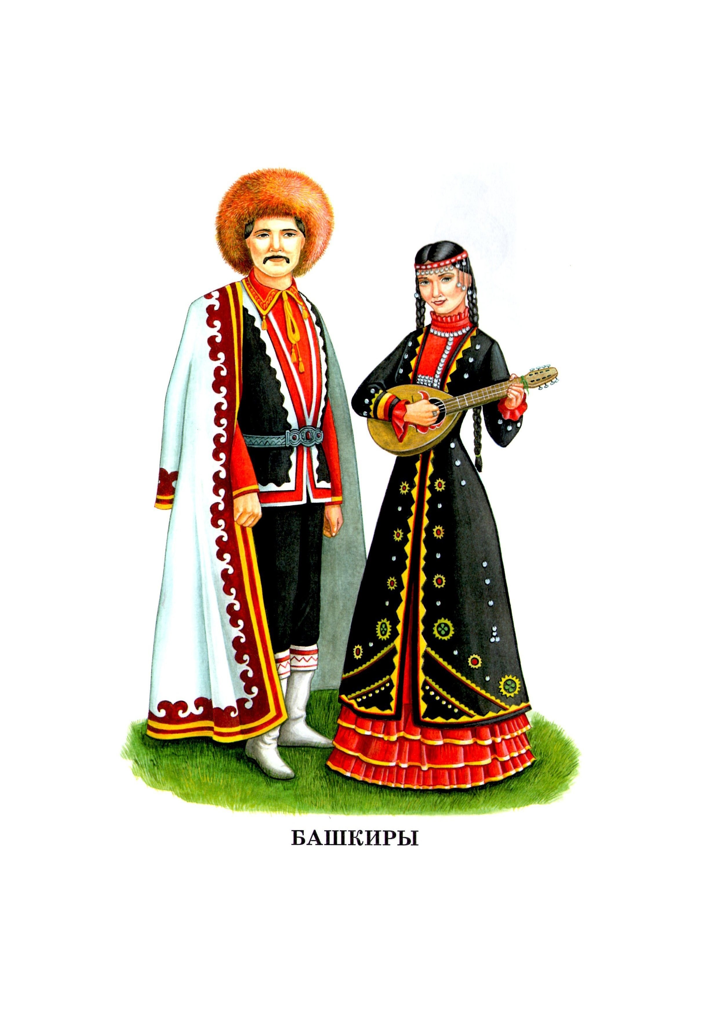 Национальные костюмы народов России башкиры