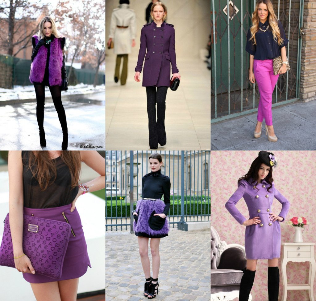 Сочетание фиолетового цвета в одежде для женщин