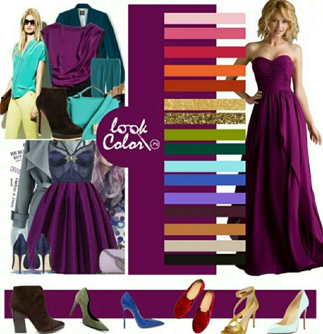 Пурпурный цвет в одежде сочетания