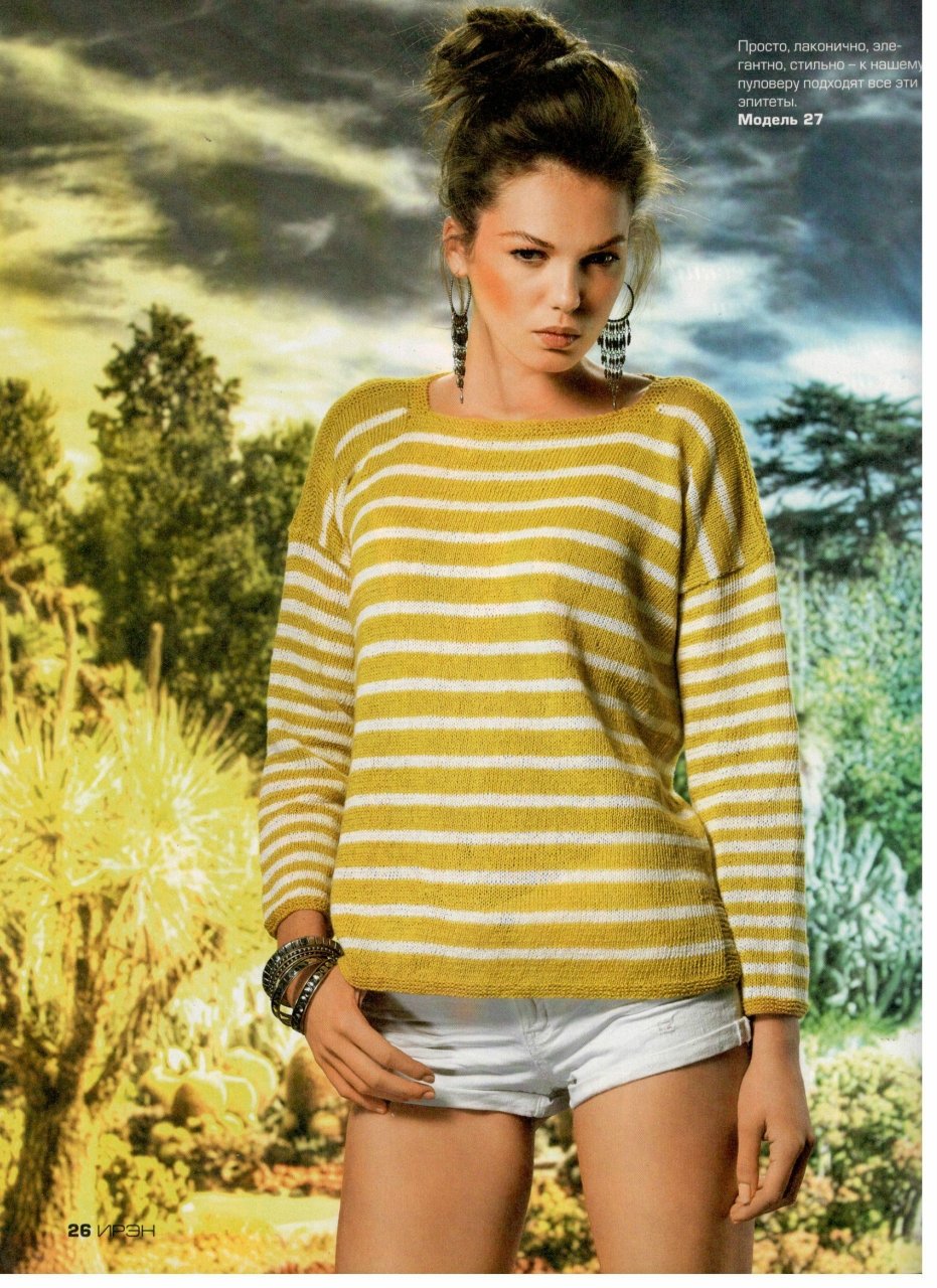 Полосатый свитер спицами женский
