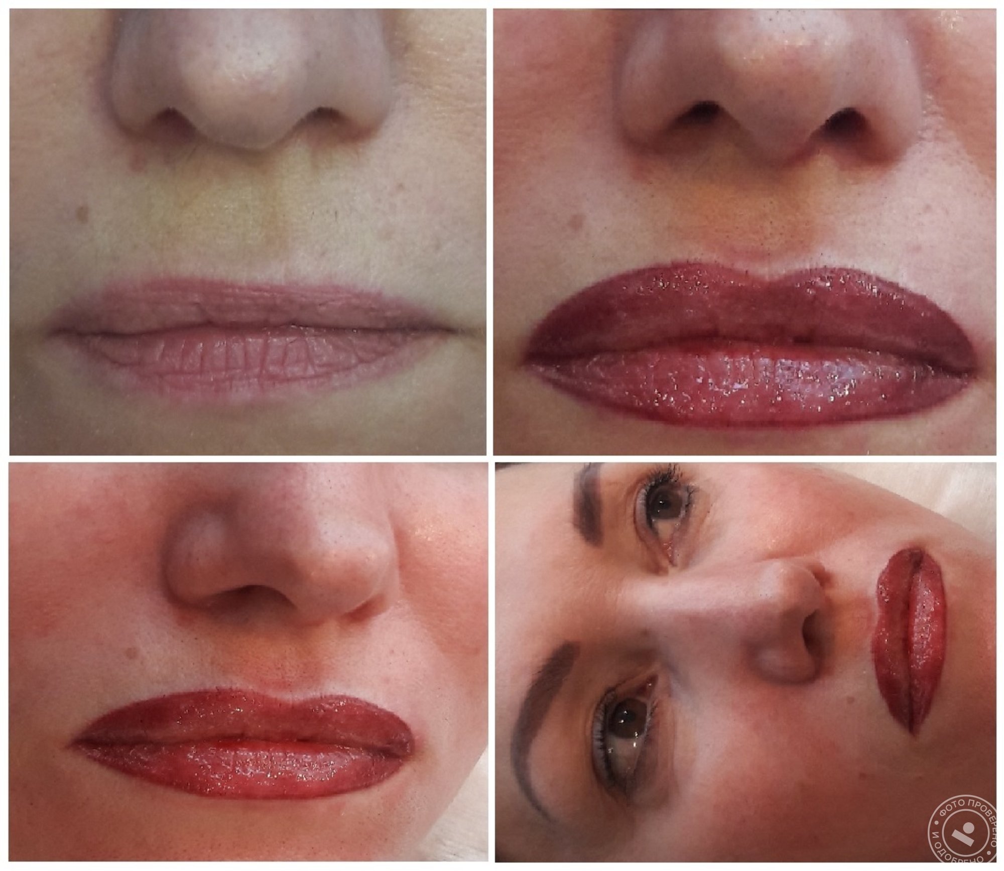 Акварельные губы до и после. Перманентный макияж губ до и после. Перманентный макияж губ акварель. Татуаж губ до и после. Перманентный макияж губ Акварельная техника.