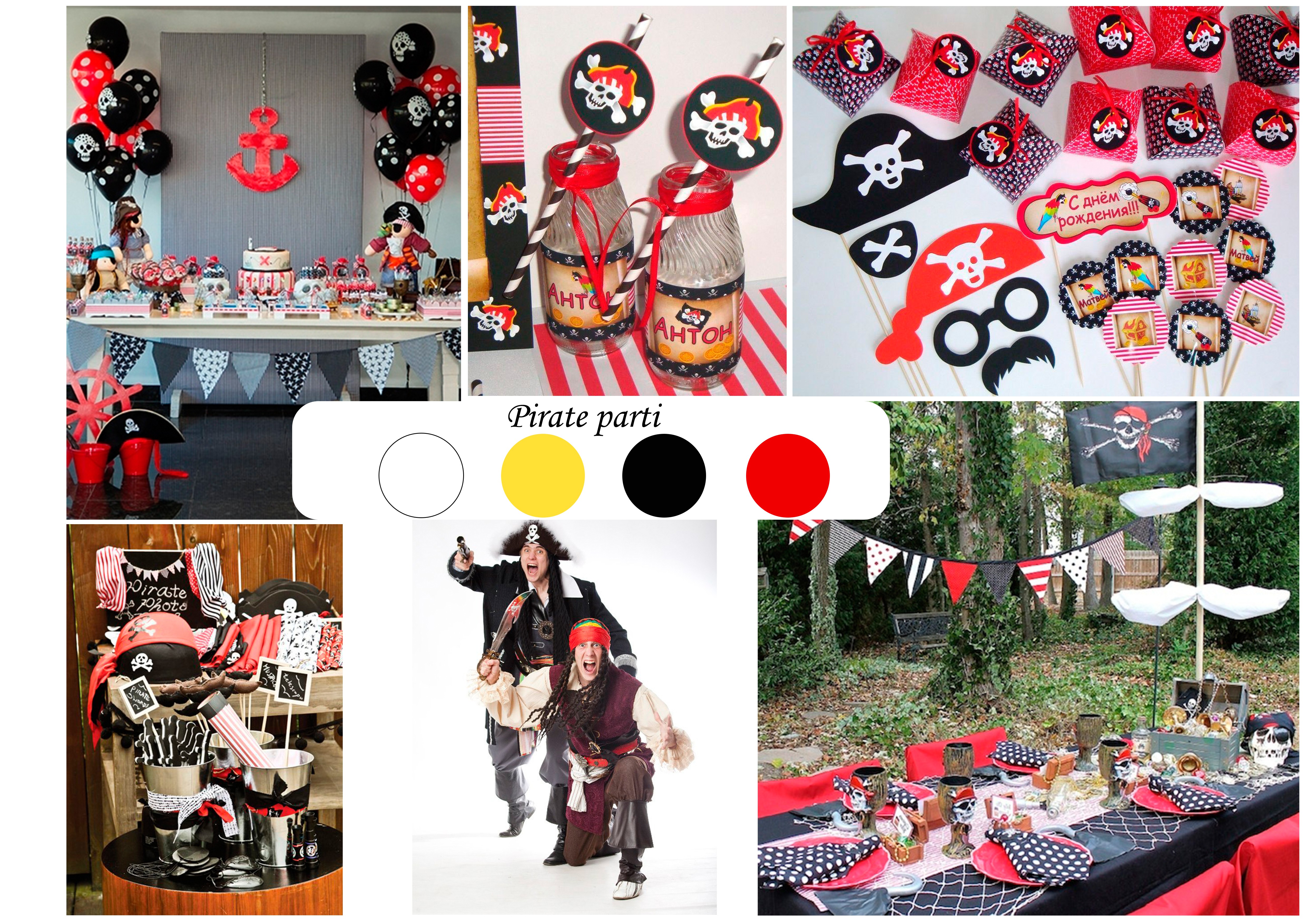 Пиратская вечеринка на день рождения дома