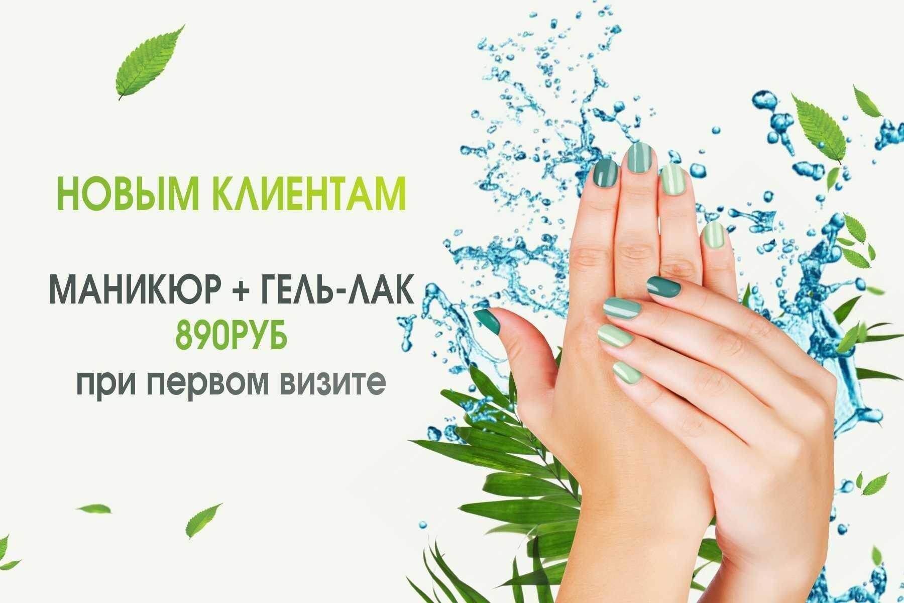 Приглашаю на педикюр картинки