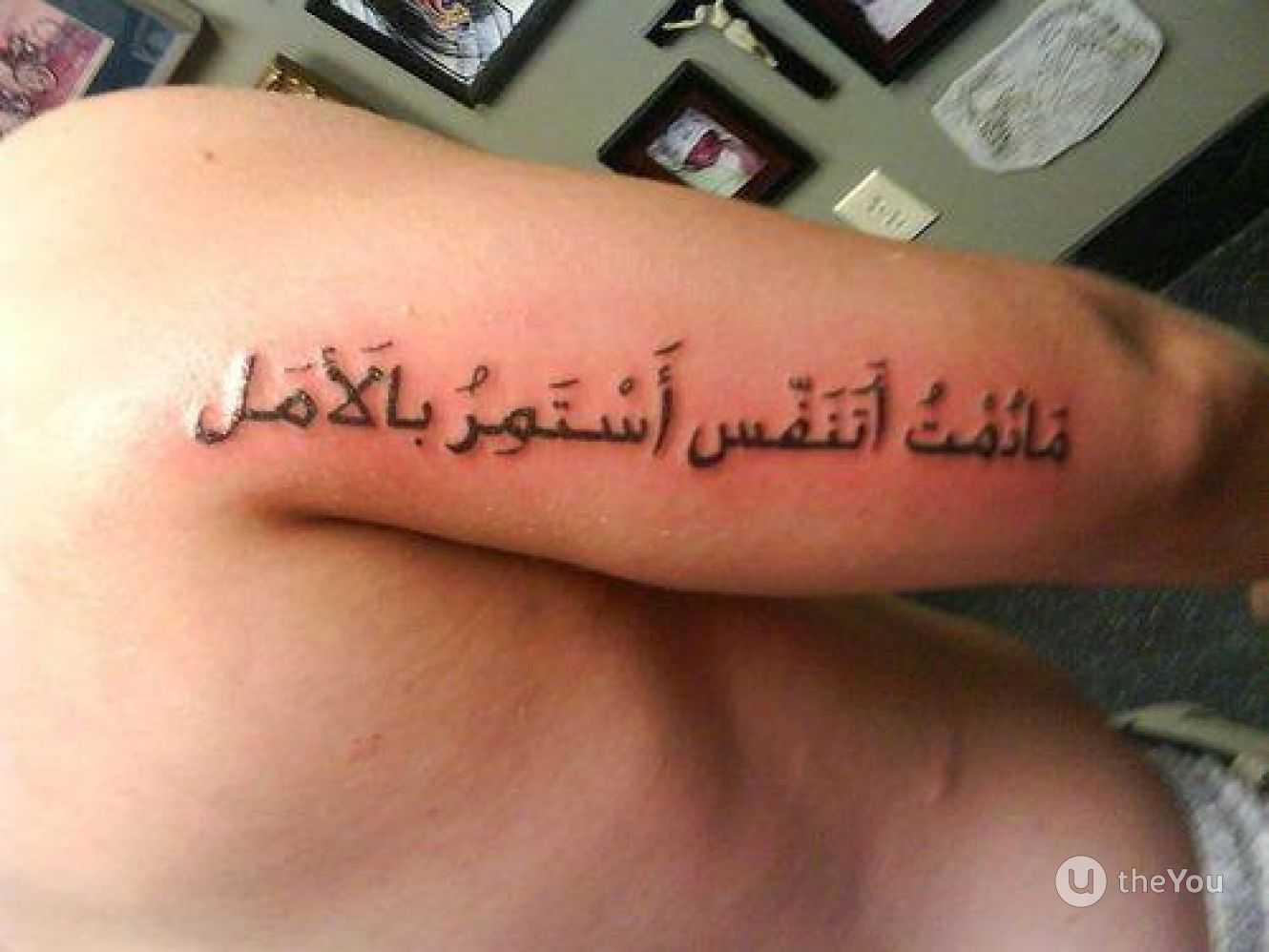 Татуировки надписи на арабском, перевод тату более 20 фраз. | Tattoo Academy
